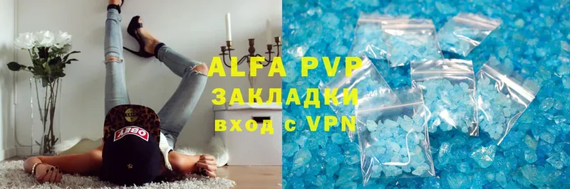 Alpha-PVP СК Каргополь