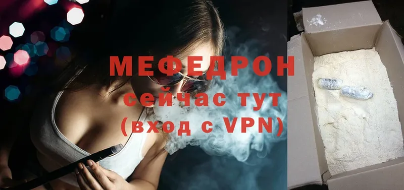 mega как зайти  Каргополь  Мефедрон кристаллы 